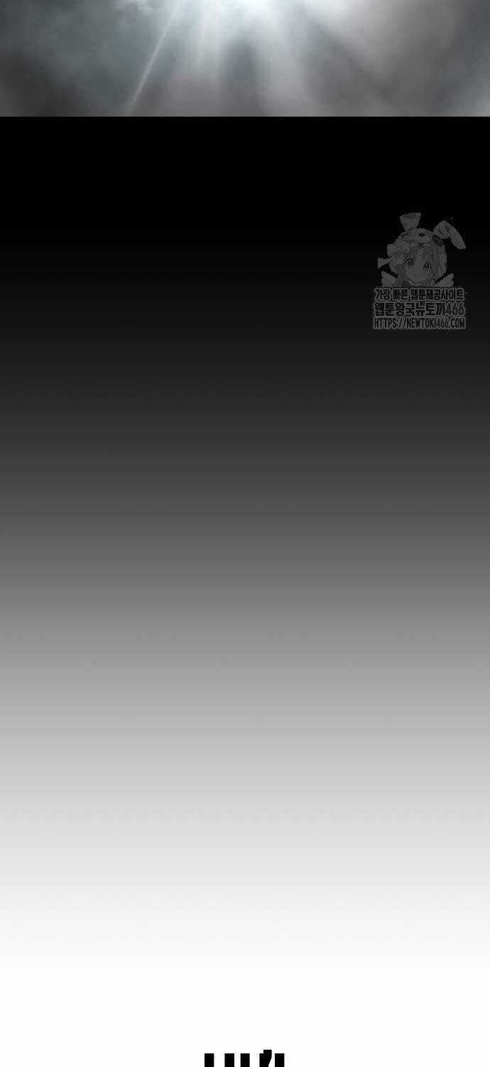 Cốt Nhân - Chương 11 - Trang 112