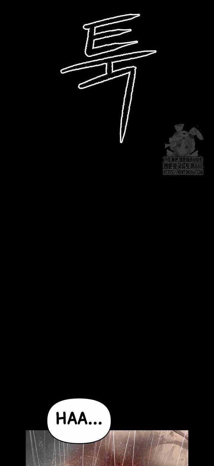 Cốt Nhân - Chương 11 - Trang 93