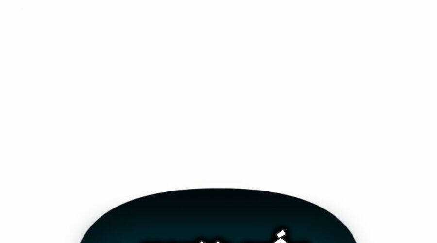 Cốt Nhân - Chương 13 - Trang 108