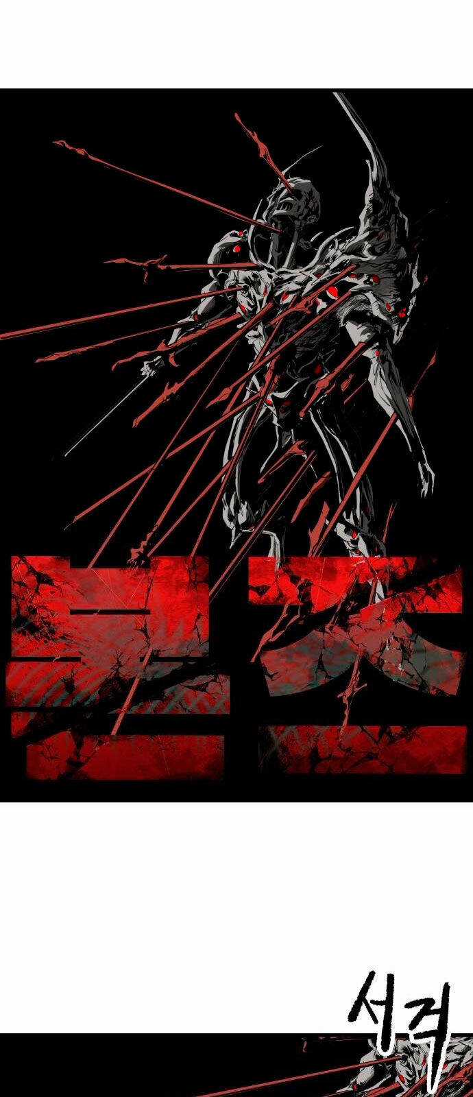 Cốt Nhân - Chương 18 - Trang 105