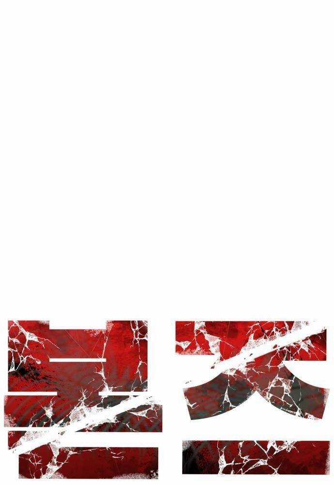 Cốt Nhân - Chương 19 - Trang 122