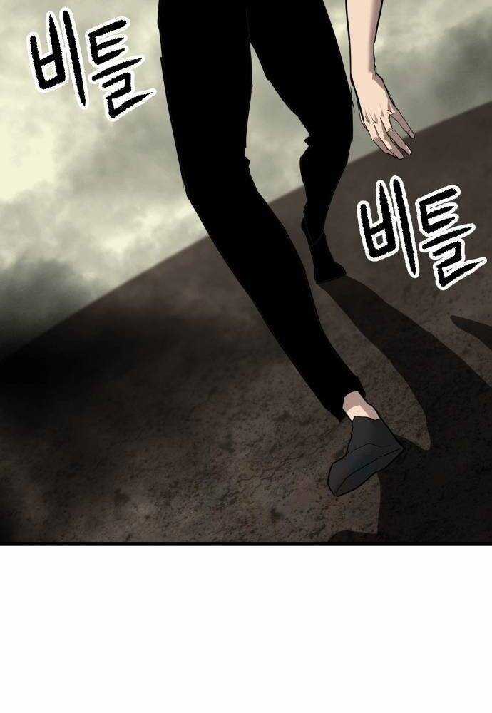 Cốt Nhân - Chương 19 - Trang 127