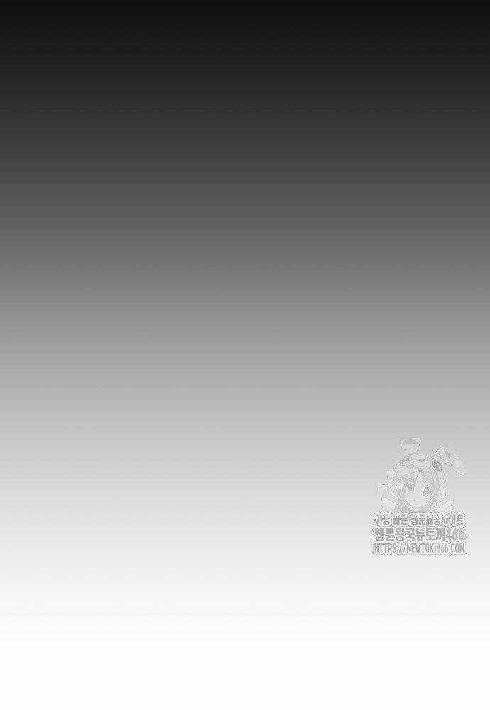 Cốt Nhân - Chương 19 - Trang 62