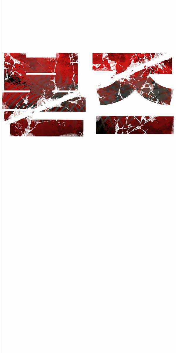 Cốt Nhân - Chương 3 - Trang 32