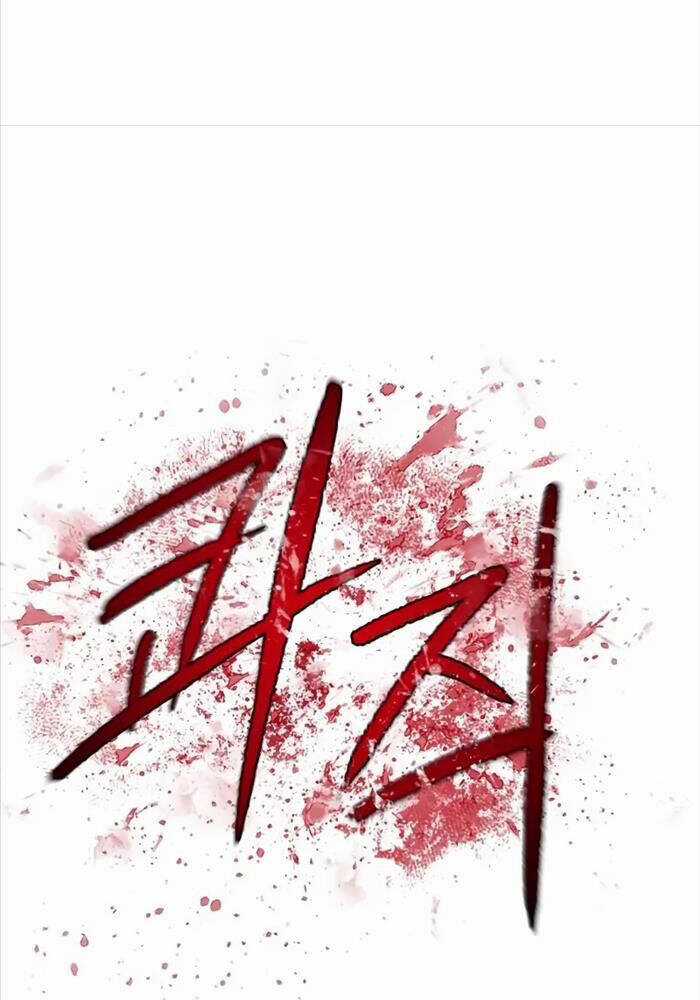 Cốt Nhân - Chương 6 - Trang 122