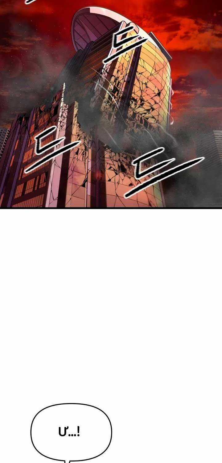 Cốt Nhân - Chương 9 - Trang 141