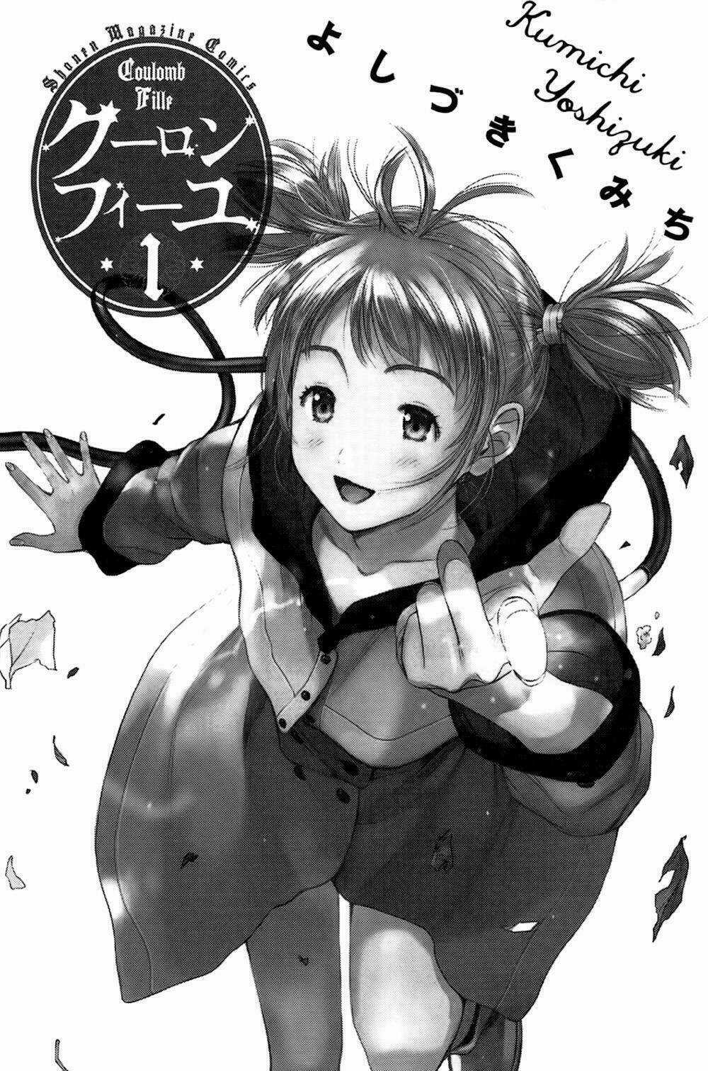 Coulomb Fille - Chapter 1 - Trang 3