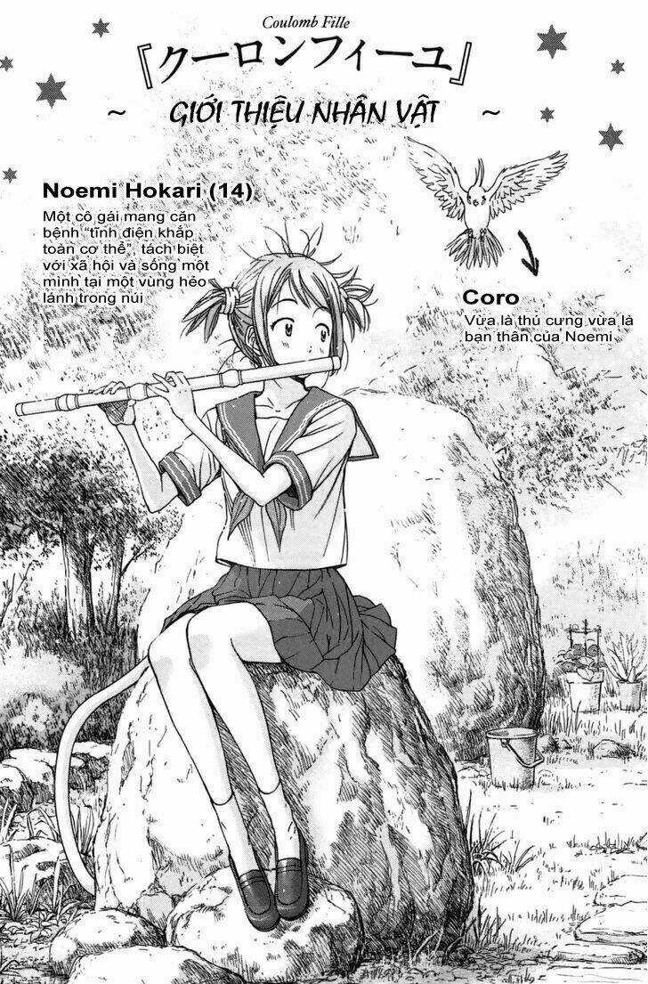 Coulomb Fille - Chapter 5 - Trang 4