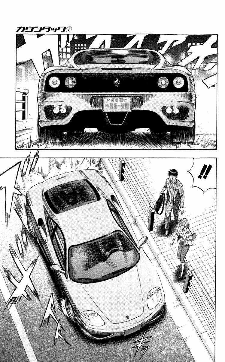 Countach - Chapter 1.1 - Trang 4