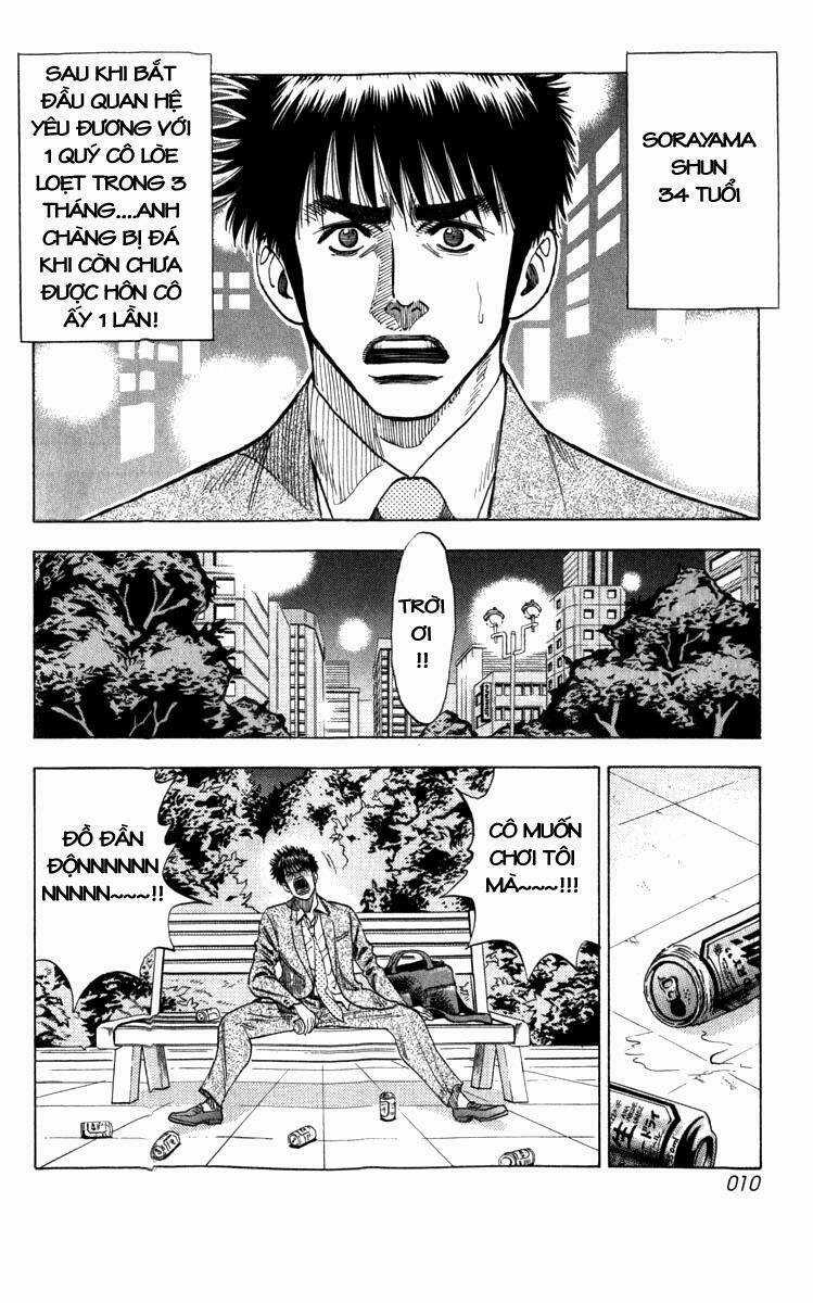 Countach - Chapter 1.1 - Trang 7