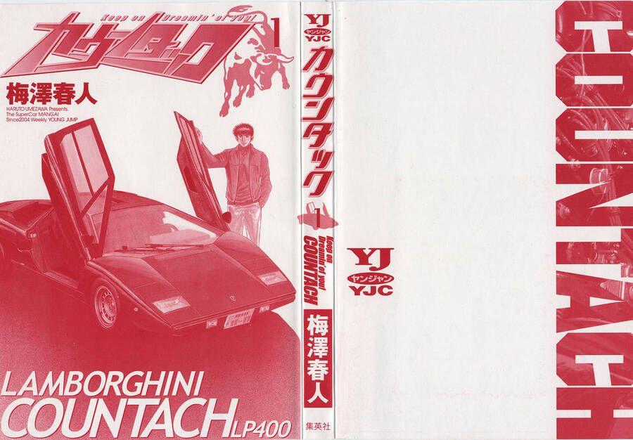 Countach - Chương 1 - Trang 2