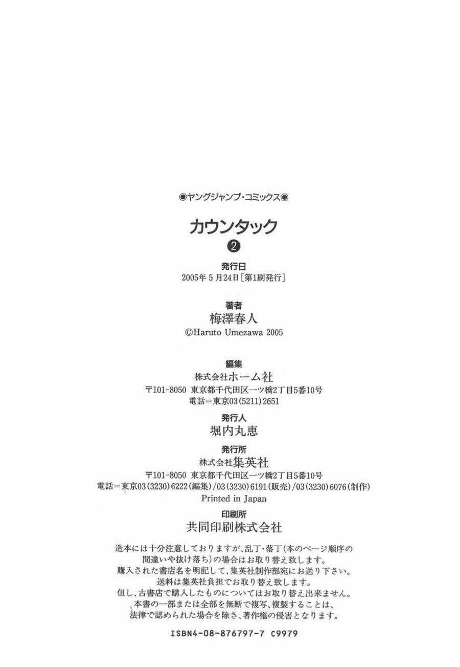 Countach - Chương 15 - Trang 25