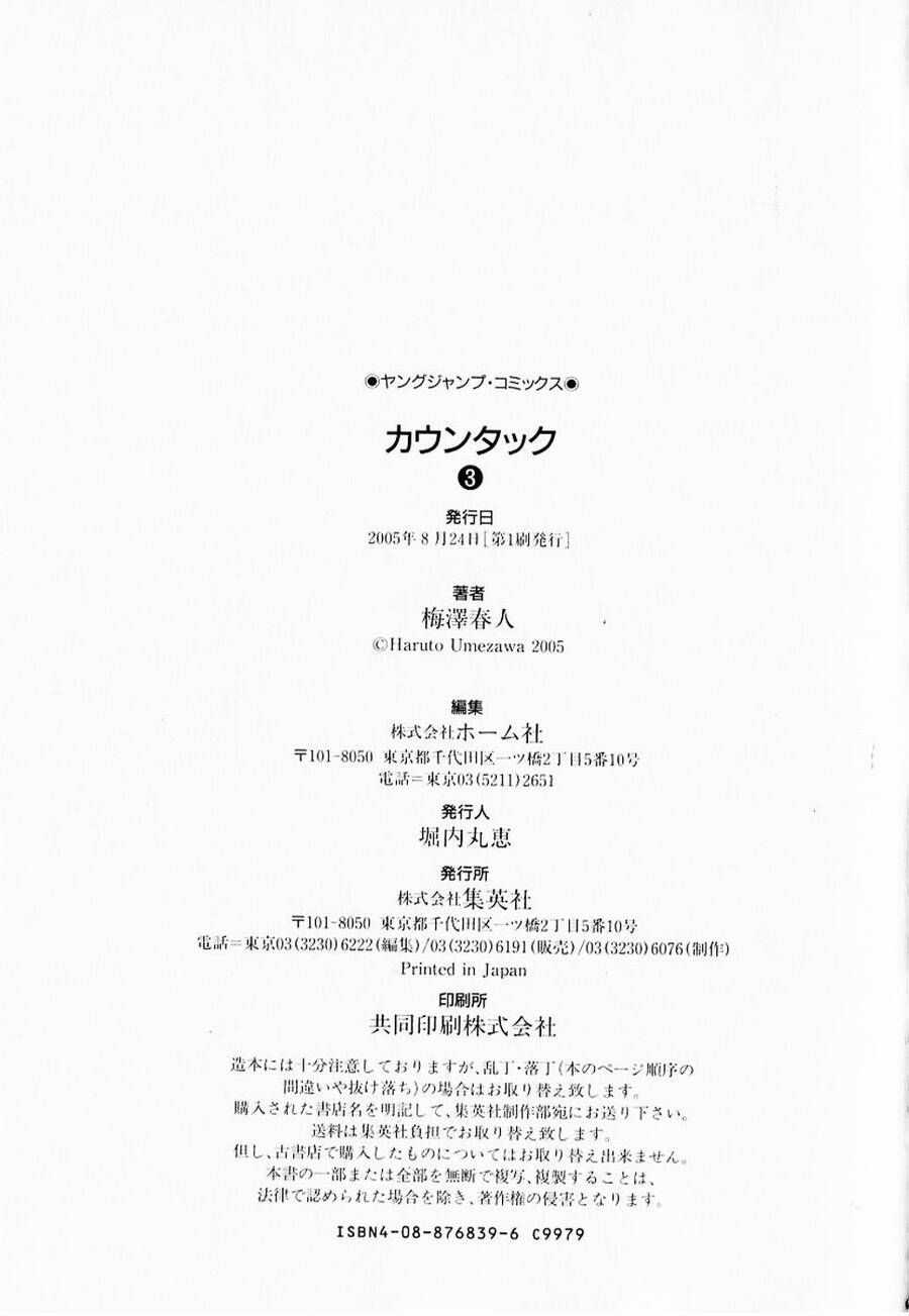 Countach - Chương 24 - Trang 25