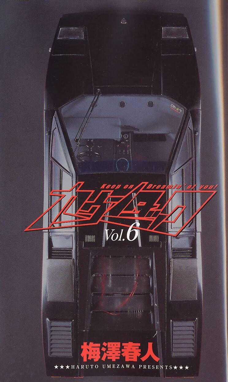 Countach - Chương 44 - Trang 2