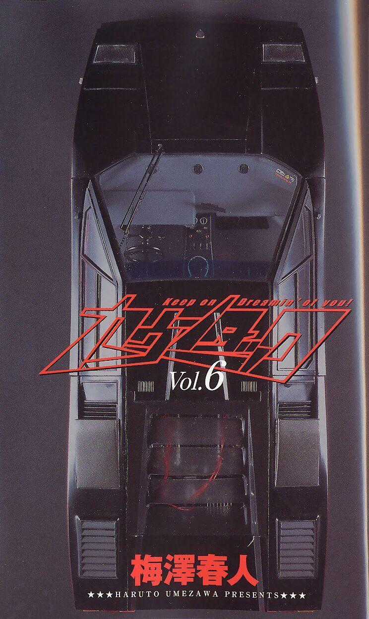 Countach - Chương 49 - Trang 2