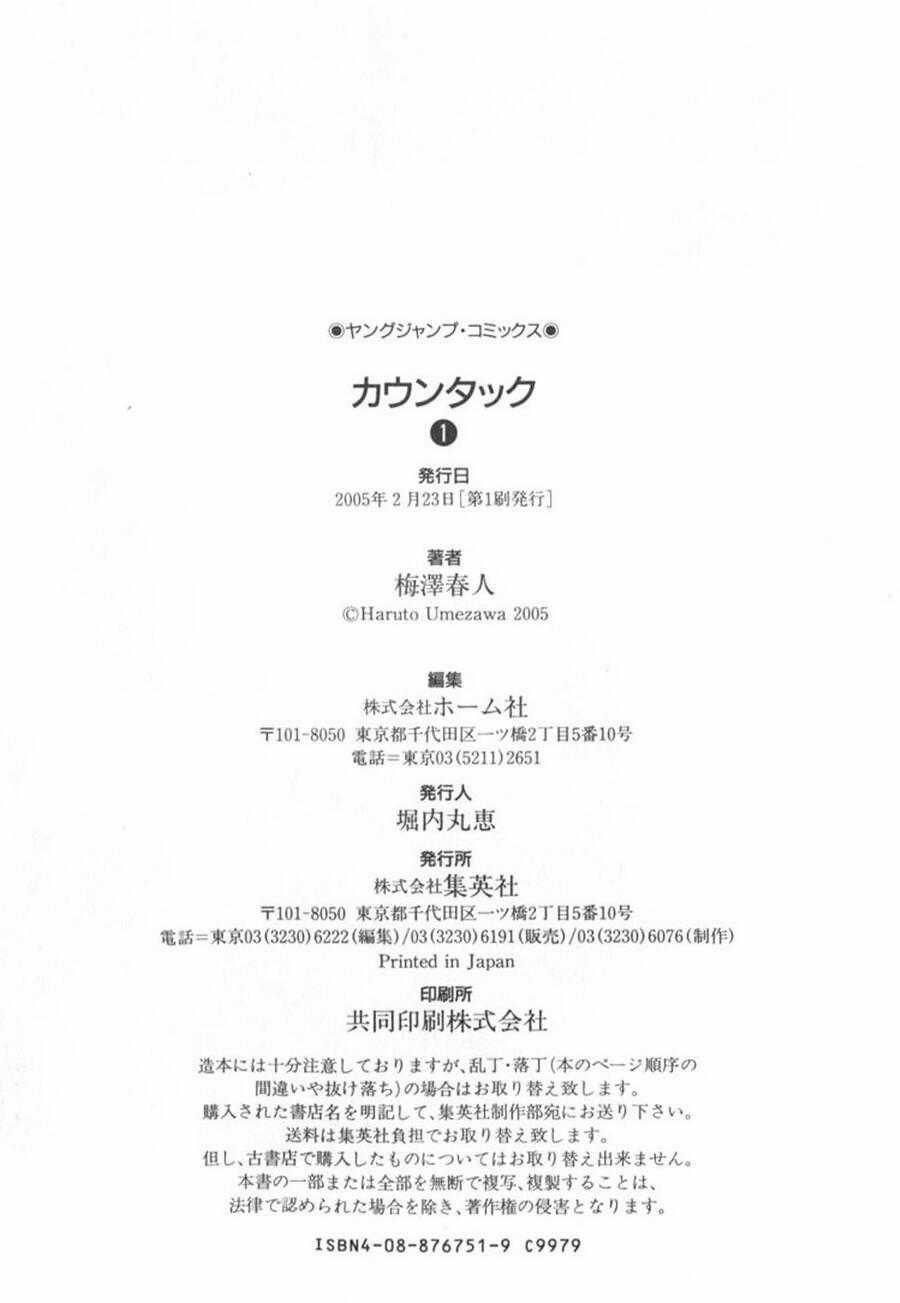 Countach - Chương 5 - Trang 27