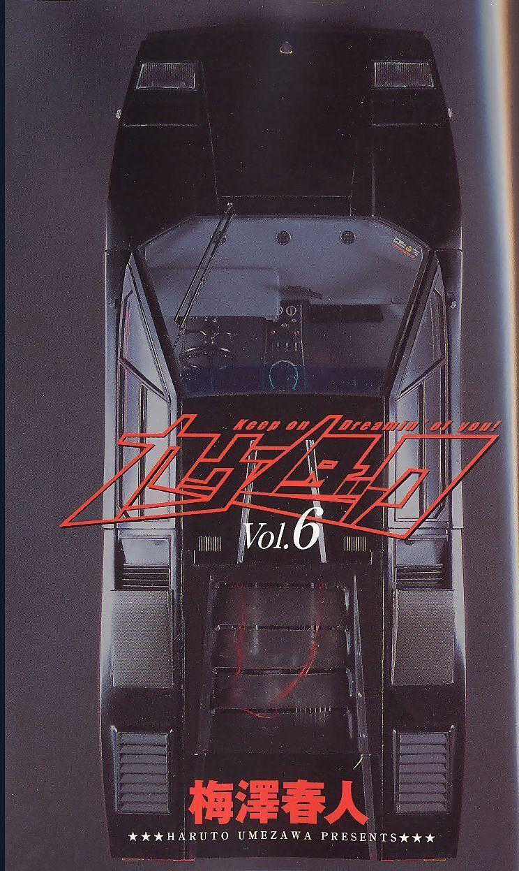 Countach - Chương 53 - Trang 2