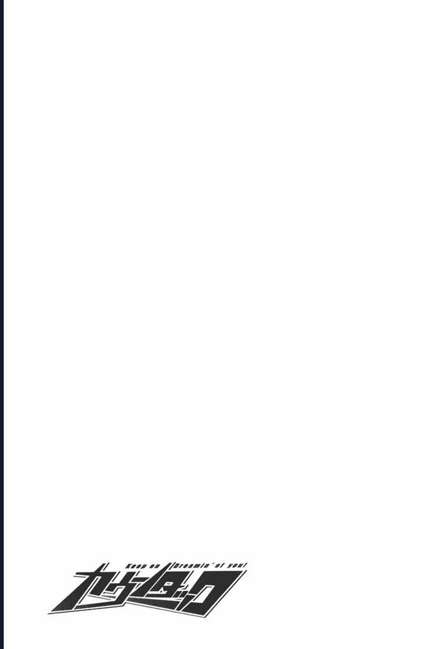 Countach - Chương 65 - Trang 17