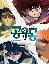 Đọc truyện Counter Cube