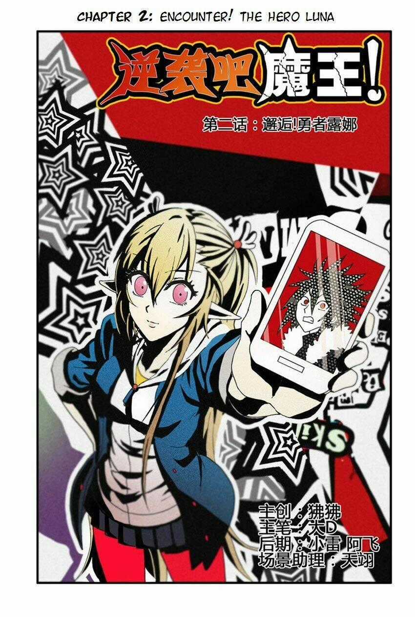 "Counterattack, Demon King! - Chapter 2 - Trang 2