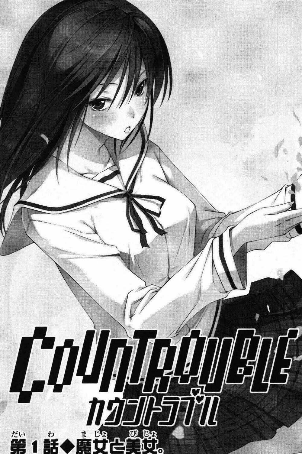 Countrouble - Chapter 1 - Trang 3