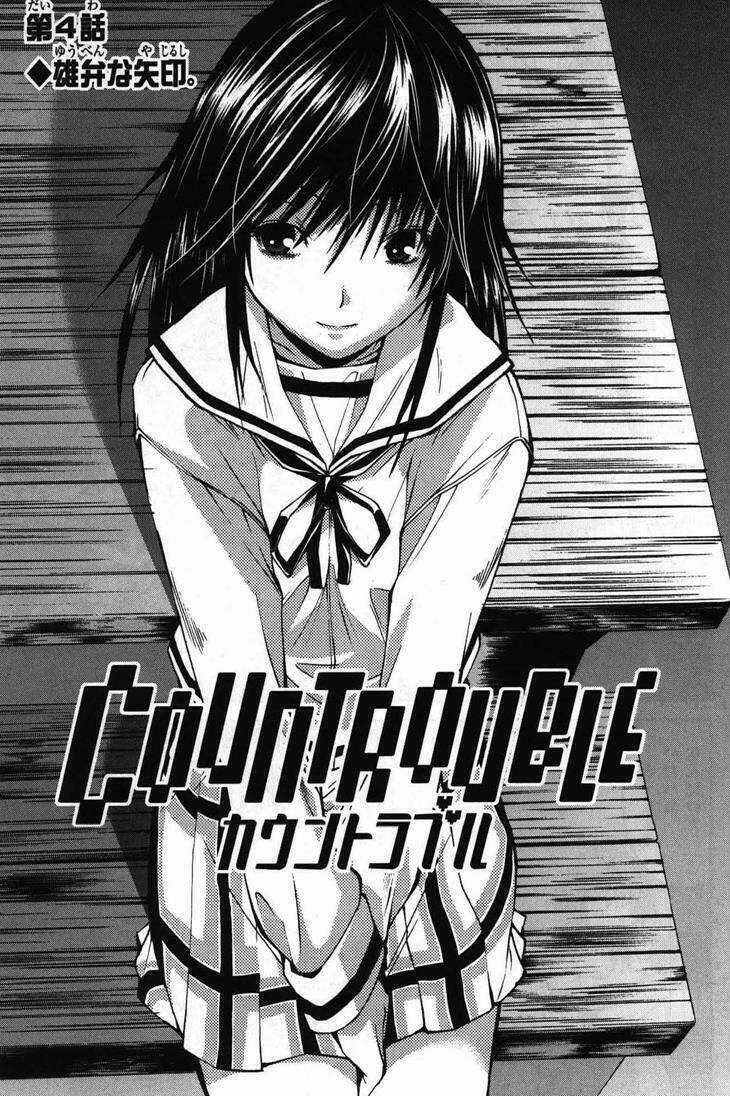 Countrouble - Chapter 4 - Trang 2