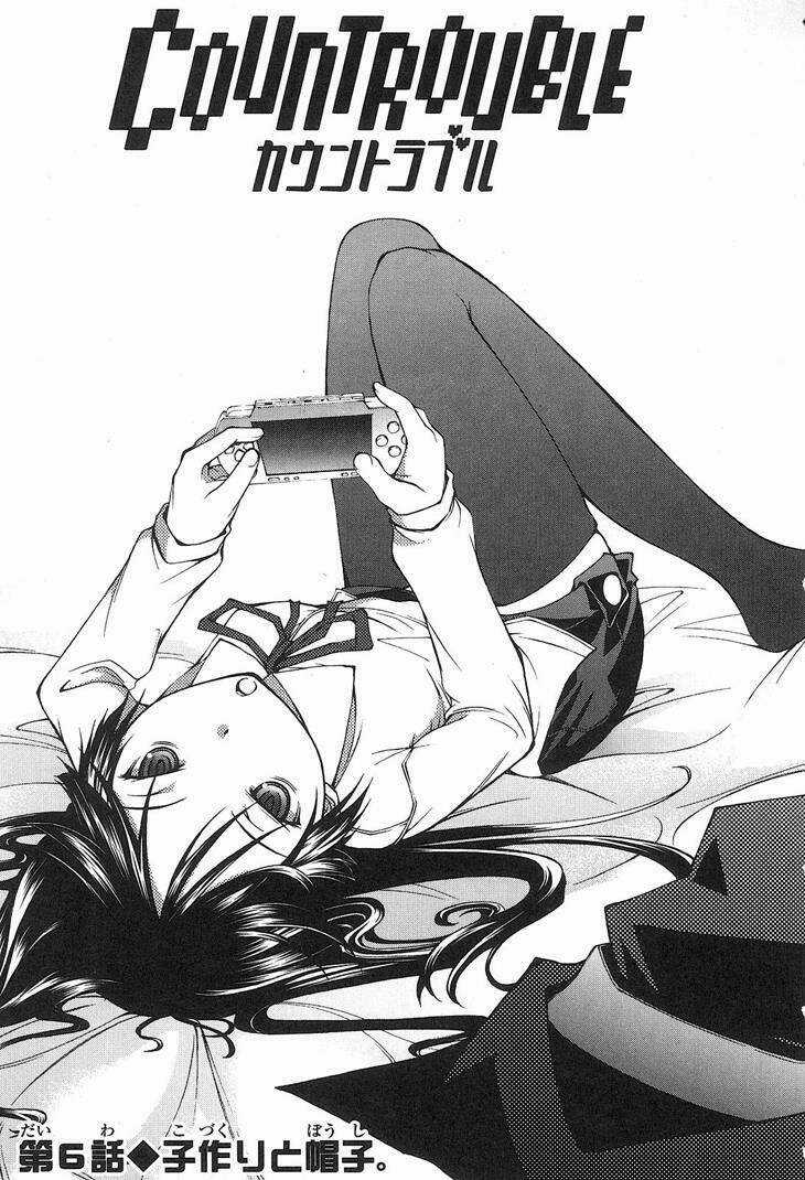 Countrouble - Chapter 6 - Trang 2