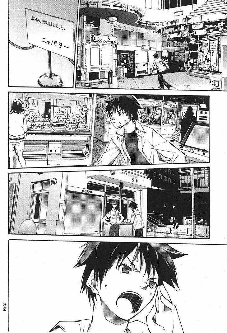 Countrouble - Chapter 6 - Trang 29