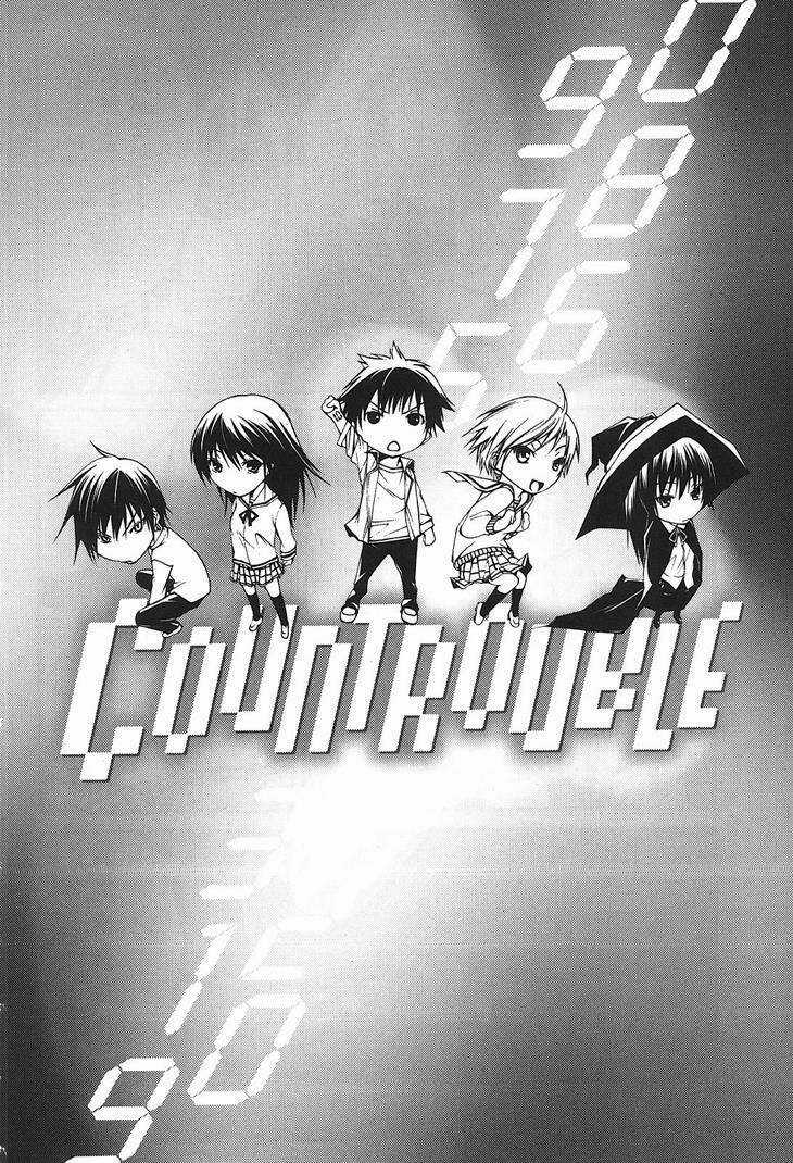 Countrouble - Chapter 7 - Trang 2