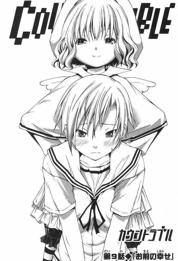 Countrouble - Chapter 9 - Trang 2