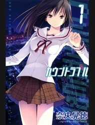 Đọc truyện Countrouble