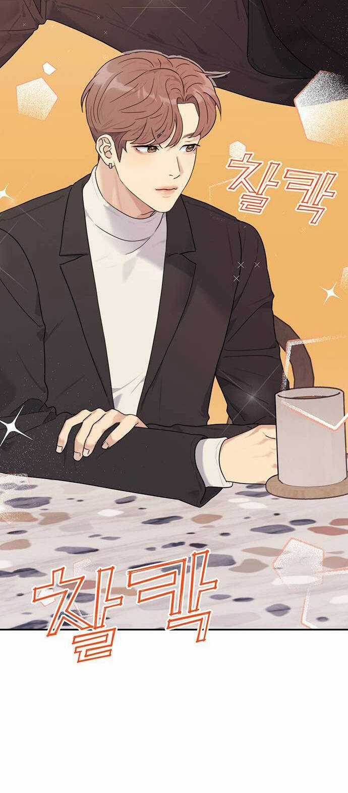 Couple Breaker - Chapter 1.2 - Trang 12