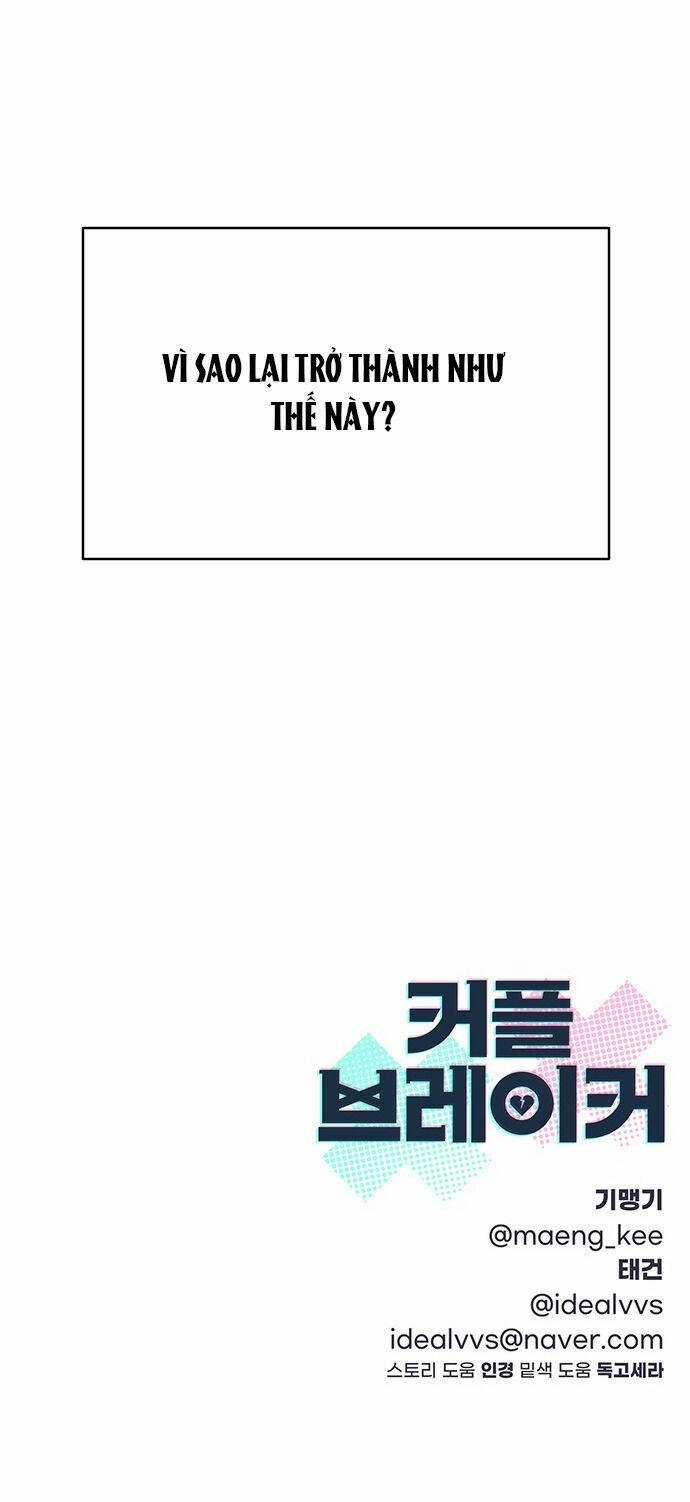 Couple Breaker - Chapter 1.2 - Trang 55