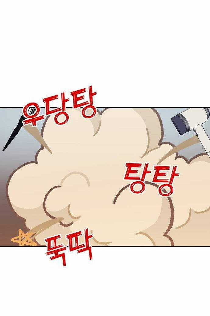 Couple Breaker - Chapter 1.2 - Trang 7