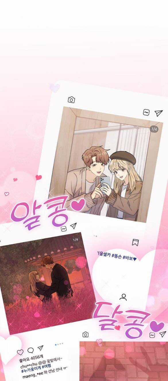 Couple Breaker - Chapter 10.2 - Trang 15