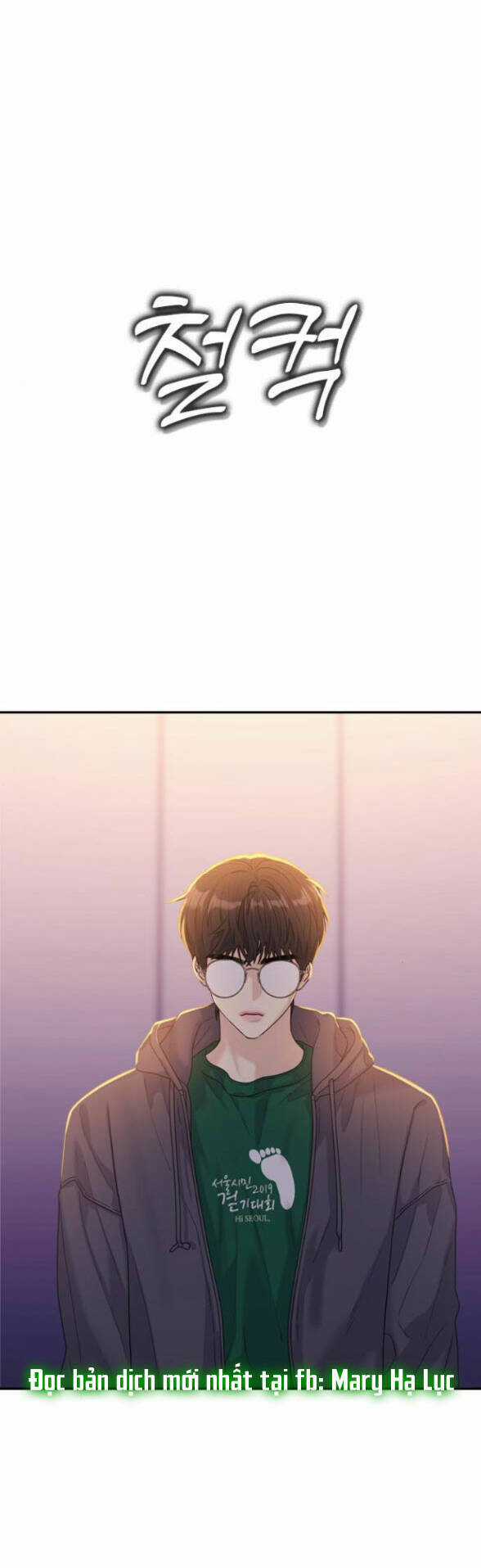 Couple Breaker - Chapter 12.2 - Trang 5