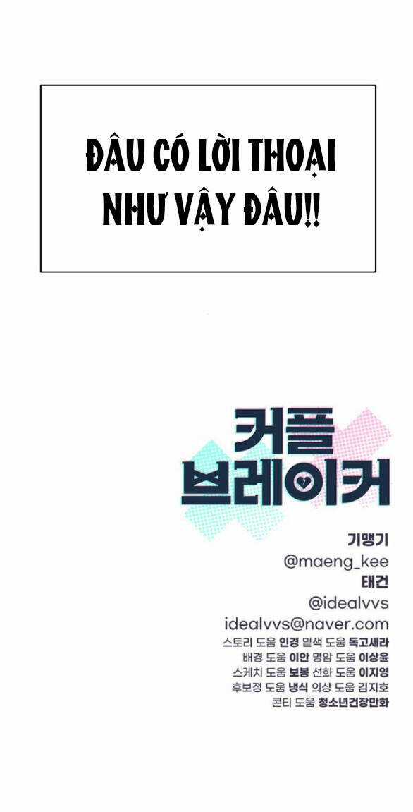 Couple Breaker - Chapter 13.2 - Trang 27