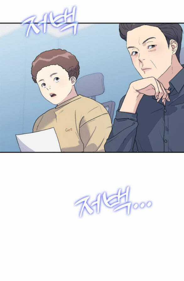 Couple Breaker - Chapter 13.2 - Trang 9