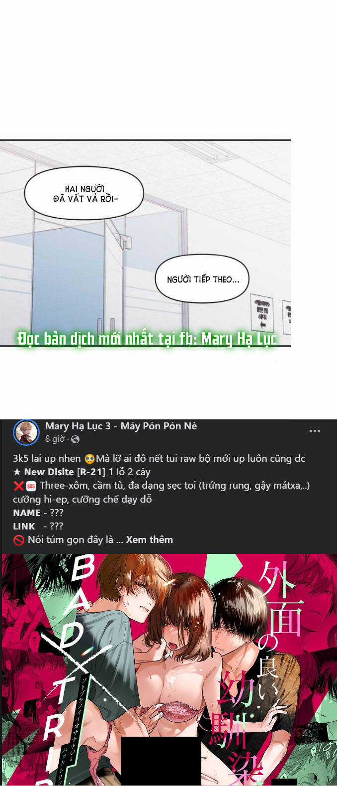 Couple Breaker - Chapter 14.1 - Trang 15