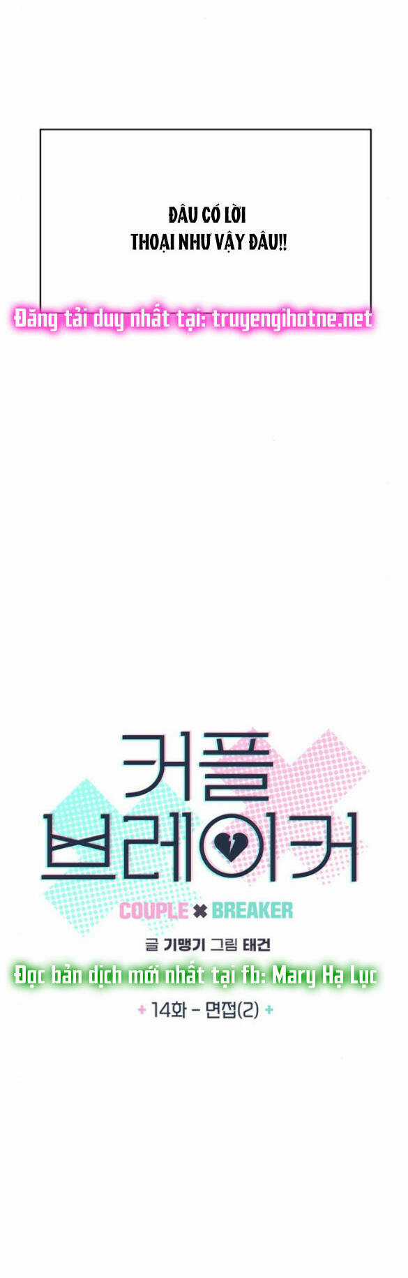 Couple Breaker - Chapter 14.1 - Trang 4