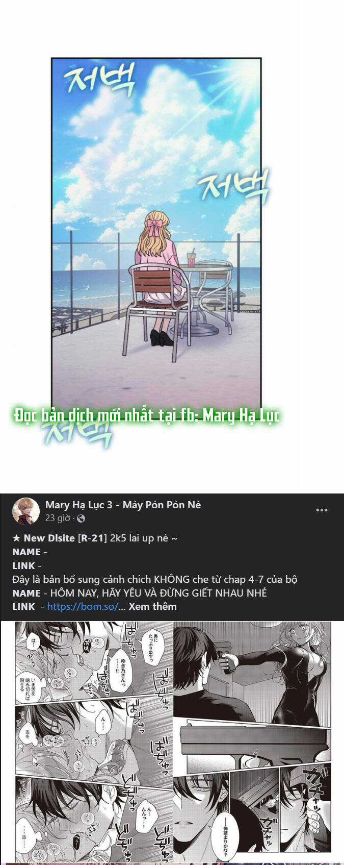 Couple Breaker - Chapter 15.2 - Trang 13