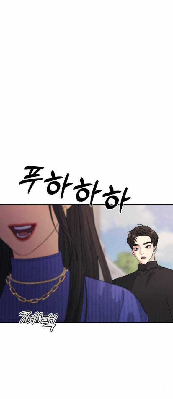 Couple Breaker - Chapter 17.2 - Trang 9