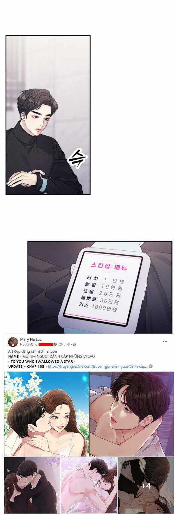 Couple Breaker - Chapter 18.1 - Trang 36