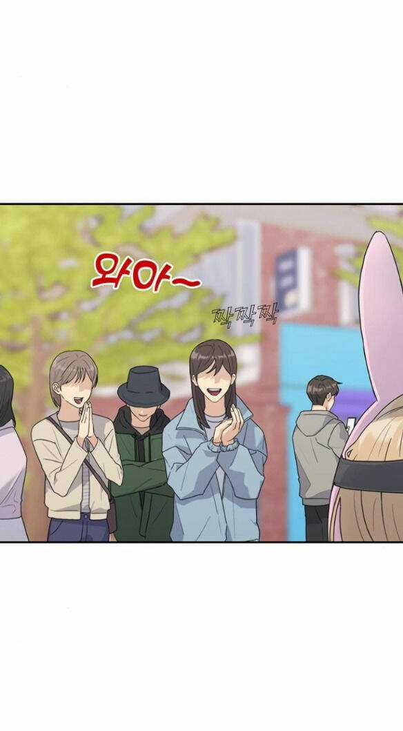 Couple Breaker - Chapter 2.1 - Trang 14