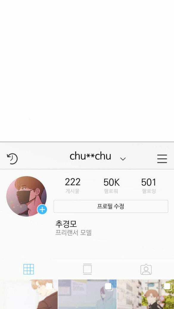 Couple Breaker - Chapter 2.1 - Trang 32