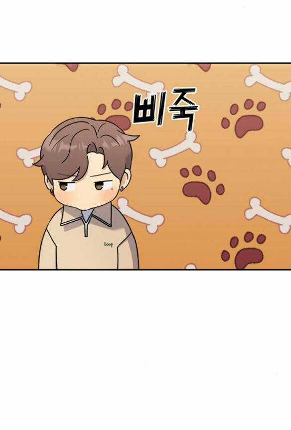 Couple Breaker - Chapter 2.2 - Trang 1