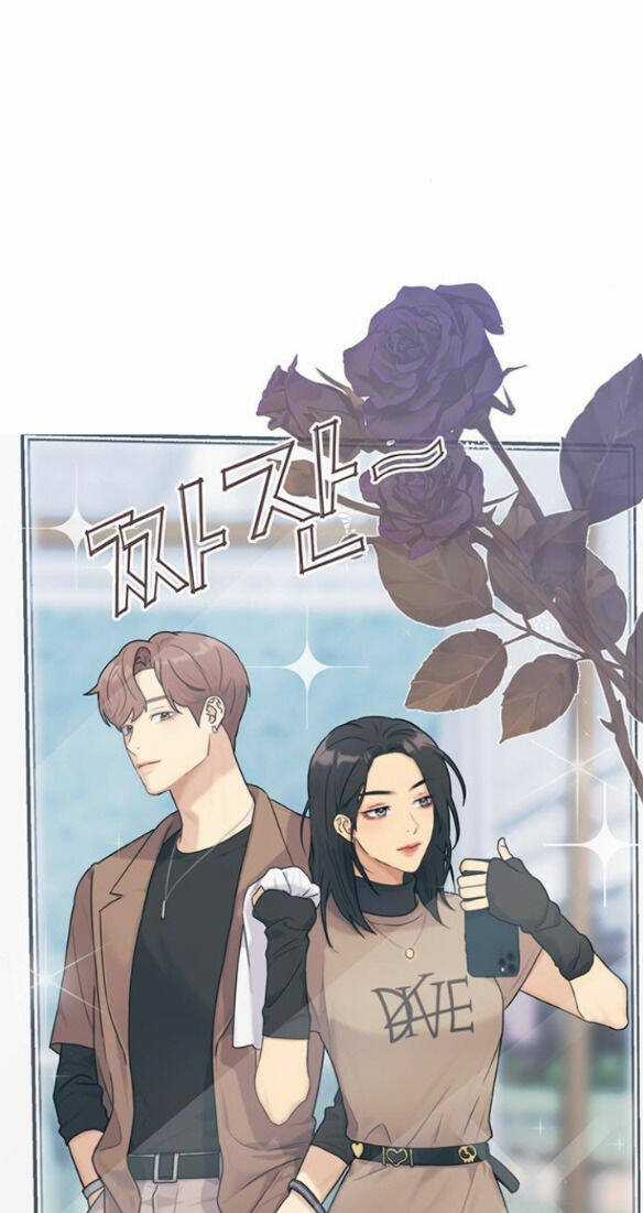 Couple Breaker - Chapter 2.2 - Trang 17