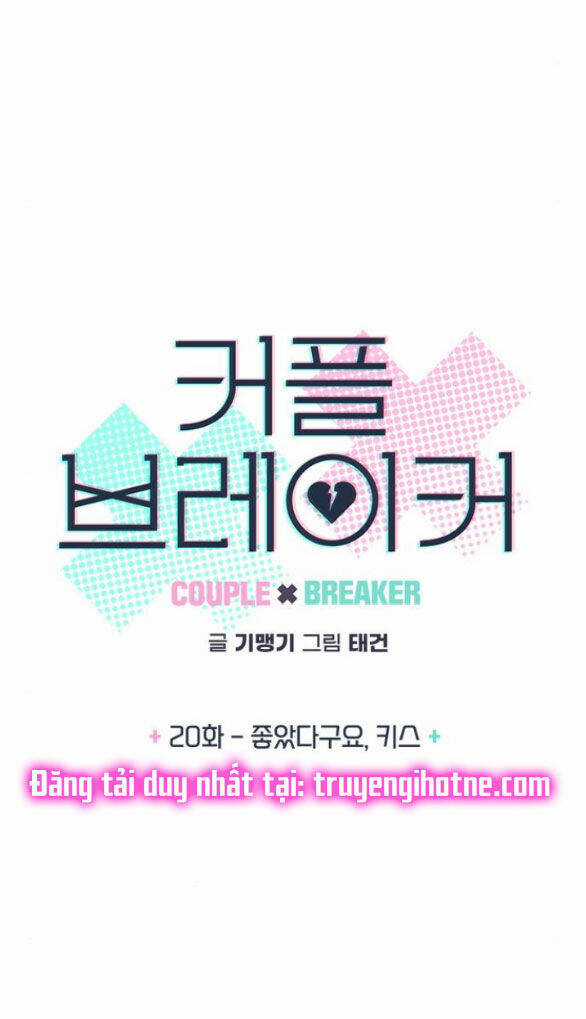 Couple Breaker - Chapter 20.1 - Trang 8