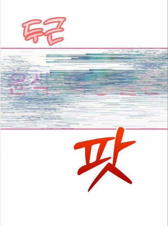 Couple Breaker - Chapter 21.2 - Trang 49