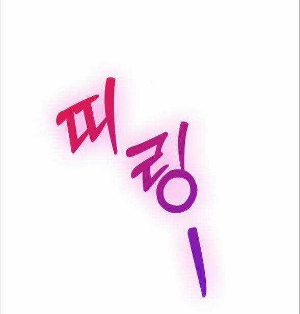 Couple Breaker - Chapter 21.2 - Trang 10